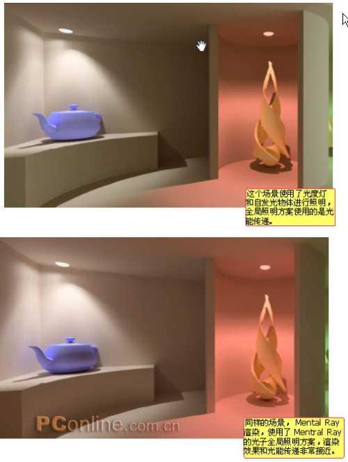3DSMAX7.0新功能火热试用(多图)(5)