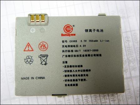 上海市场西门子CXV65手机上市送大礼包(图)(2)