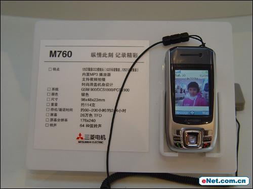 手机全面导购 滑动的魅力六款美丽女性滑盖手机精彩导购