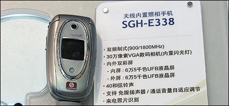 上海亚洲电子展三星多款手机新品抢先看(5)