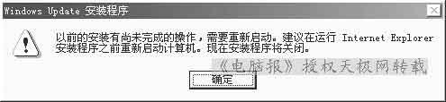 ΪӪWin98IE6