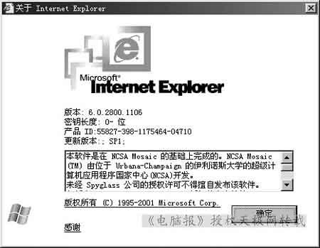 ΪӪWin98IE6