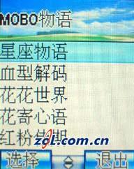 ŵ7200С--TCL650Ůֻ(6)