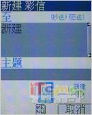 һŲNECֻN720/N728(5)