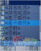 һŲNECֻN720/N728(6)