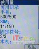 һŲNECֻN720/N728(6)