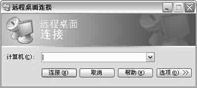 WindowsXPԶ̿ƽ鷳(ͼ)