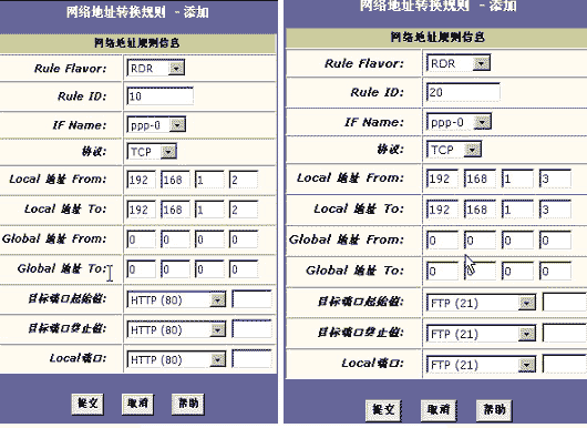 ȷADSLModemNATӦ޾(7)