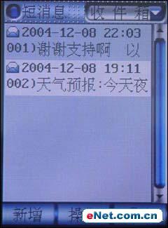 ХTCLe767ֻ(2)