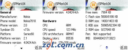 ˭2004Symbian--ŵ7610ƪ(3)