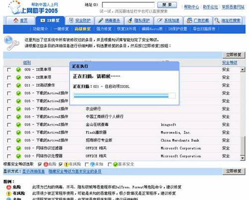 ie恢复，ie恢复出厂设置在哪里