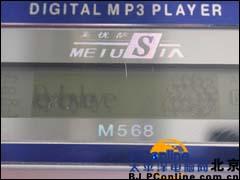  MP3 M568