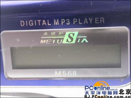  MP3 M568