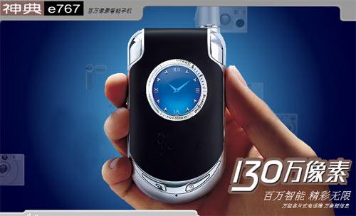 ùܼTCLֻe767
