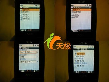 黑衣金刚上海NEC折叠3G手机c616v到货(图)