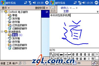 百万像素联想ET960 是否强过多普达818 与多普达818争宝座--联想ET960手机评测(3)
