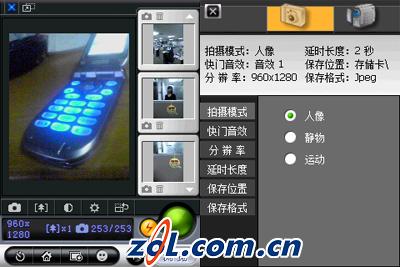 百万像素联想ET960 是否强过多普达818 与多普达818争宝座--联想ET960手机评测(3)