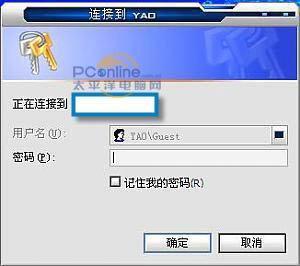 治好Windows XP无法远程登陆的怪病(多图)