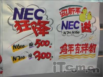 NECֻN610ֱ500Ԫ߼