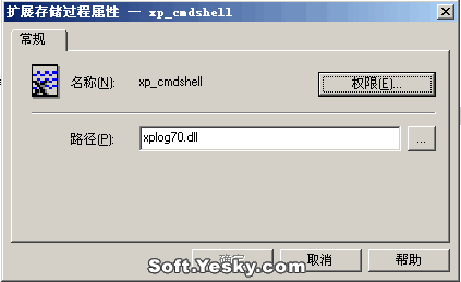 新手宝典：SQLServer的几个安全问题(多图)(9)