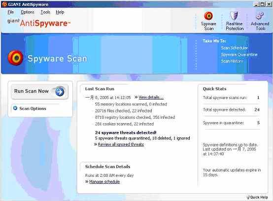 ΢AntiSpyware