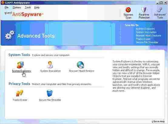 ΢AntiSpyware(2)
