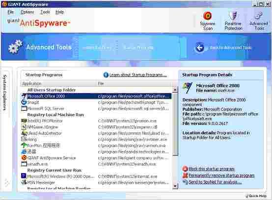 MicrosoftAntiSpywarebeta1(3)