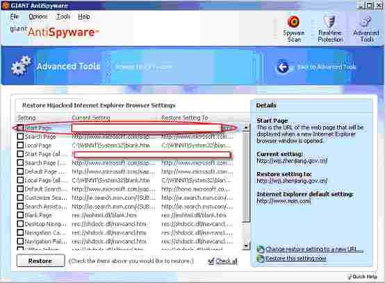 ΢AntiSpyware(4)