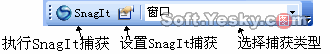 SnagItѲͼٲĵ