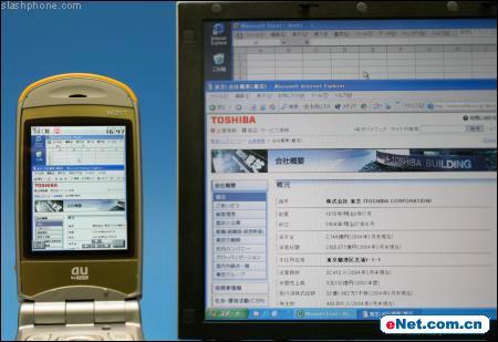 东芝推出手机远程控制电脑软件_新浪手机