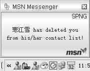 MSNMessengerѵһһ