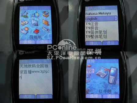 深圳一周改版机精萃第二击:诺记6170只2770(5)