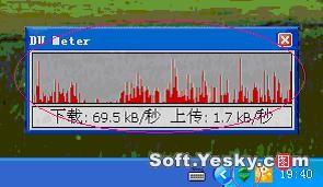 DuMeter小巧的网络流量统计工具(多图)