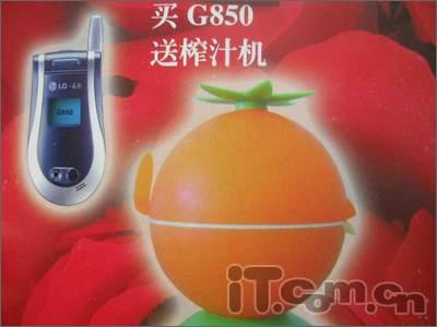LG´λ˽ڹʱк(ͼ)