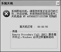 快速清除Windows 98下的Folder.htt病毒_技术