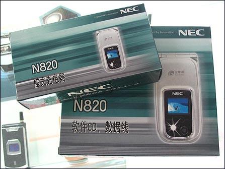 节前重击NEC经典N820上海2380超低价开卖