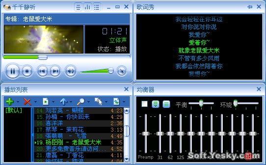 挑战Winamp的多功能音频播放器千千静听(2)_软件_科技时代_新浪网