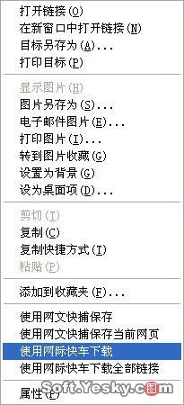 经验总结:保存网页图片的八种方法