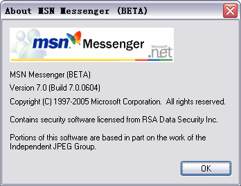 MSNMessenger7.0.0604新功能截图