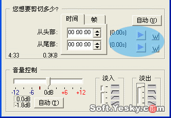 MP3加工小软件MP3Trim(多图)