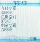 ҲСͨUT˹￵GSMֻG3200(3)