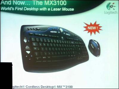 CeBIT2005޼MX518װ