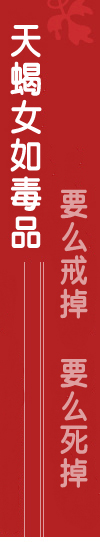 “星座情感故事”