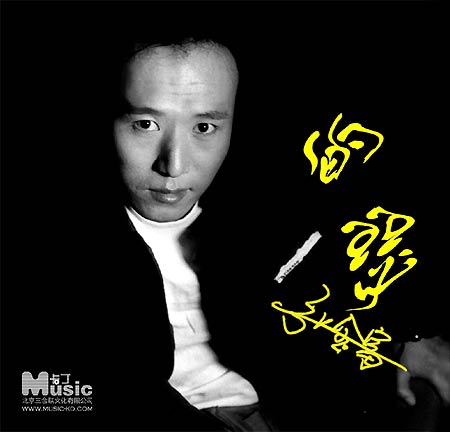 双子座歌手张金富演唱歌曲《黄昏》试听