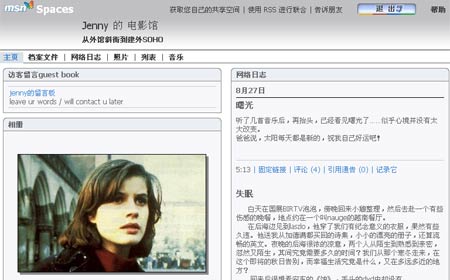 תMSNSpace(ͼ)