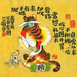 意趣横生的十二生肖(组图)