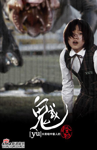 你会患哪种恐怖后遗症
