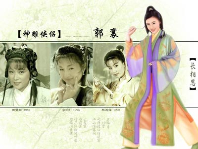 金庸笔下水瓶座个性美女(组图)