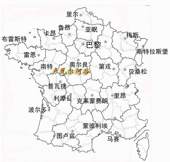组图:卢瓦尔地图