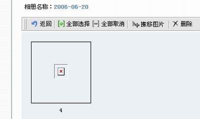 为何图片显示总是红叉?